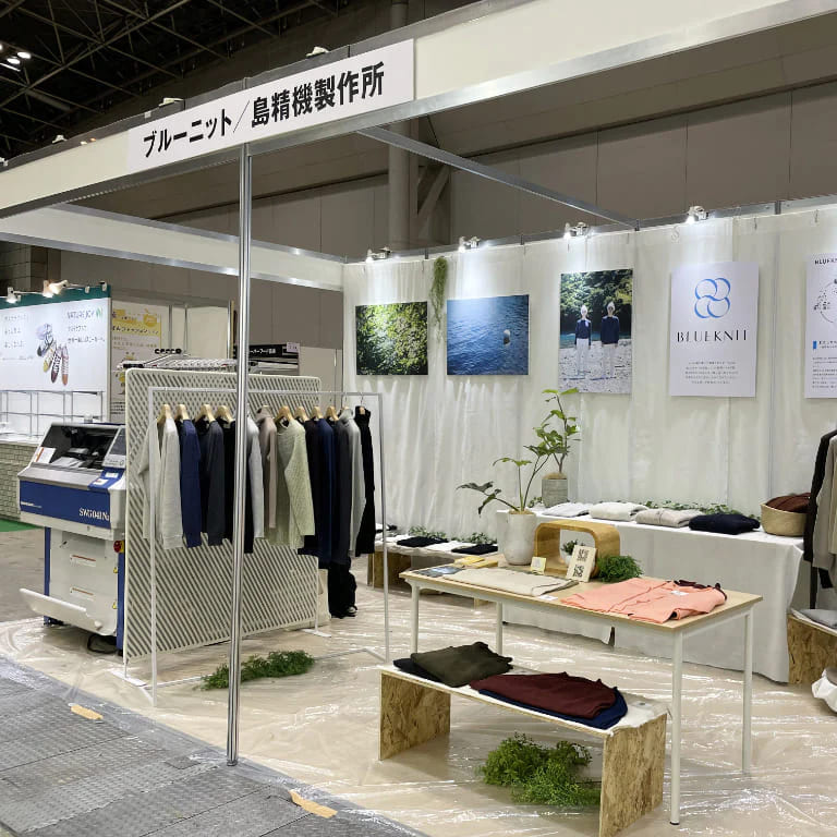 「GOOD LIFE フェア 2022」に出展いたします